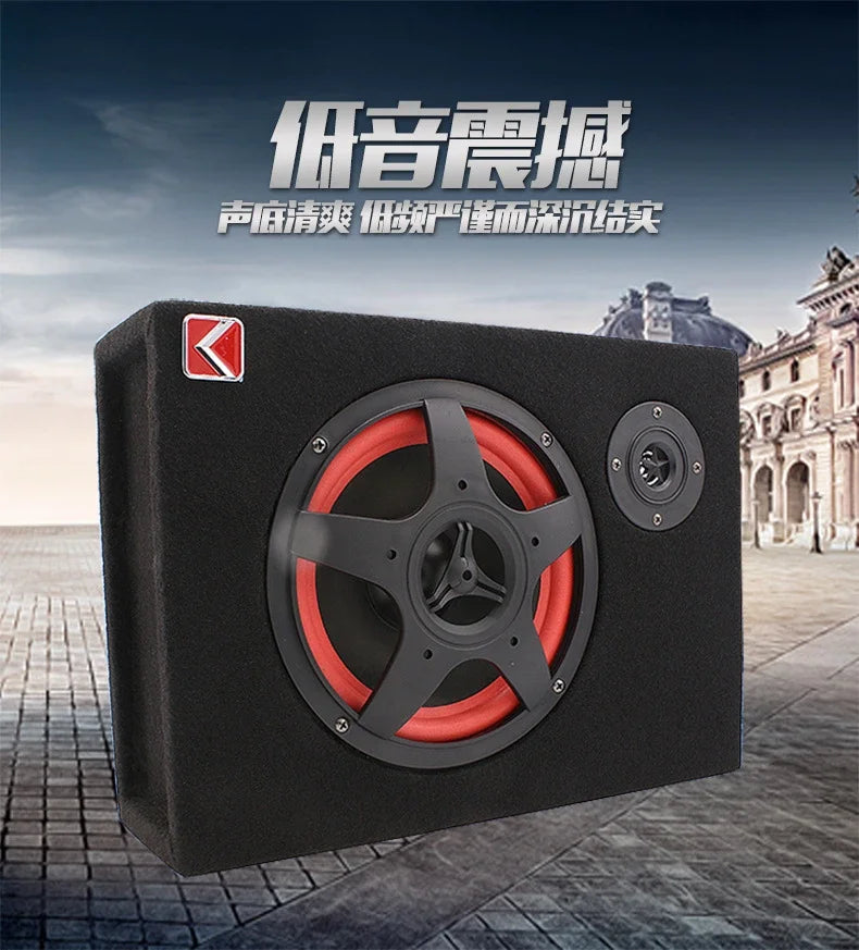 12V/24V/220V High Power Bluetooth Three Use 6-Inch Square Card Car Subwoofer